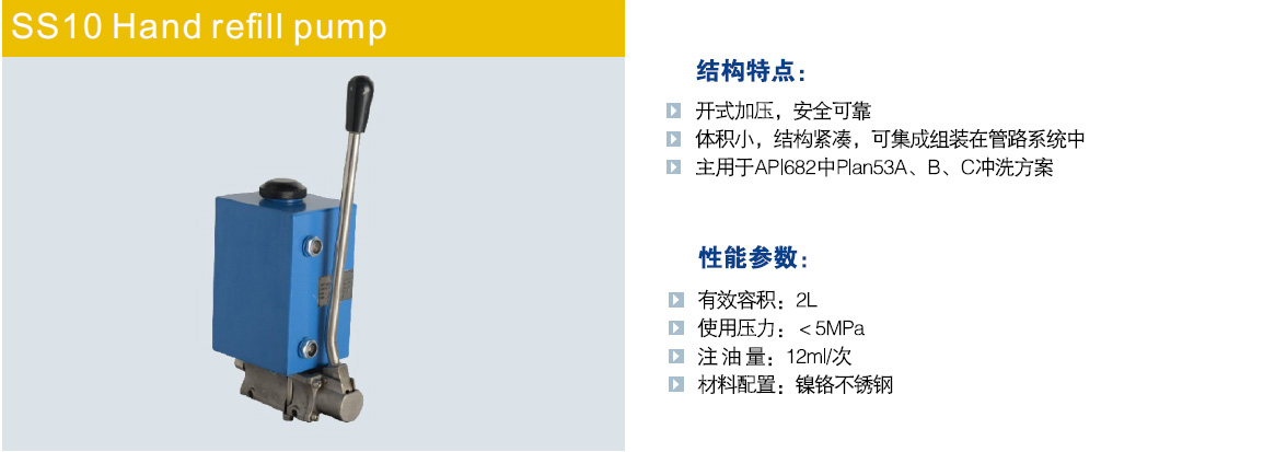 kd10手动补液泵.jpg