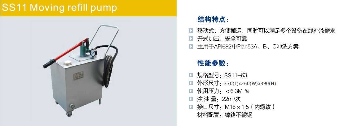 kd11手动补液车.jpg