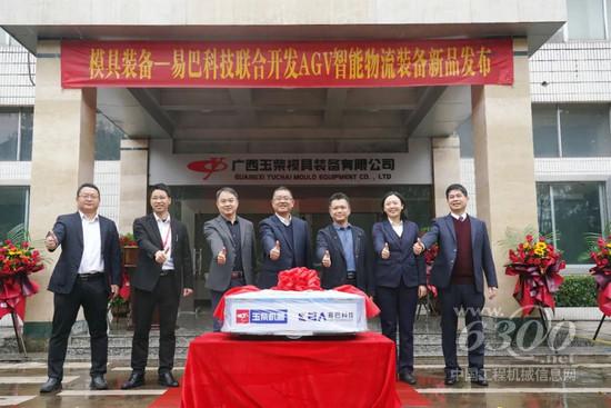 完全自主！玉柴AGV智能物流车新品发布 打造生产智慧物流